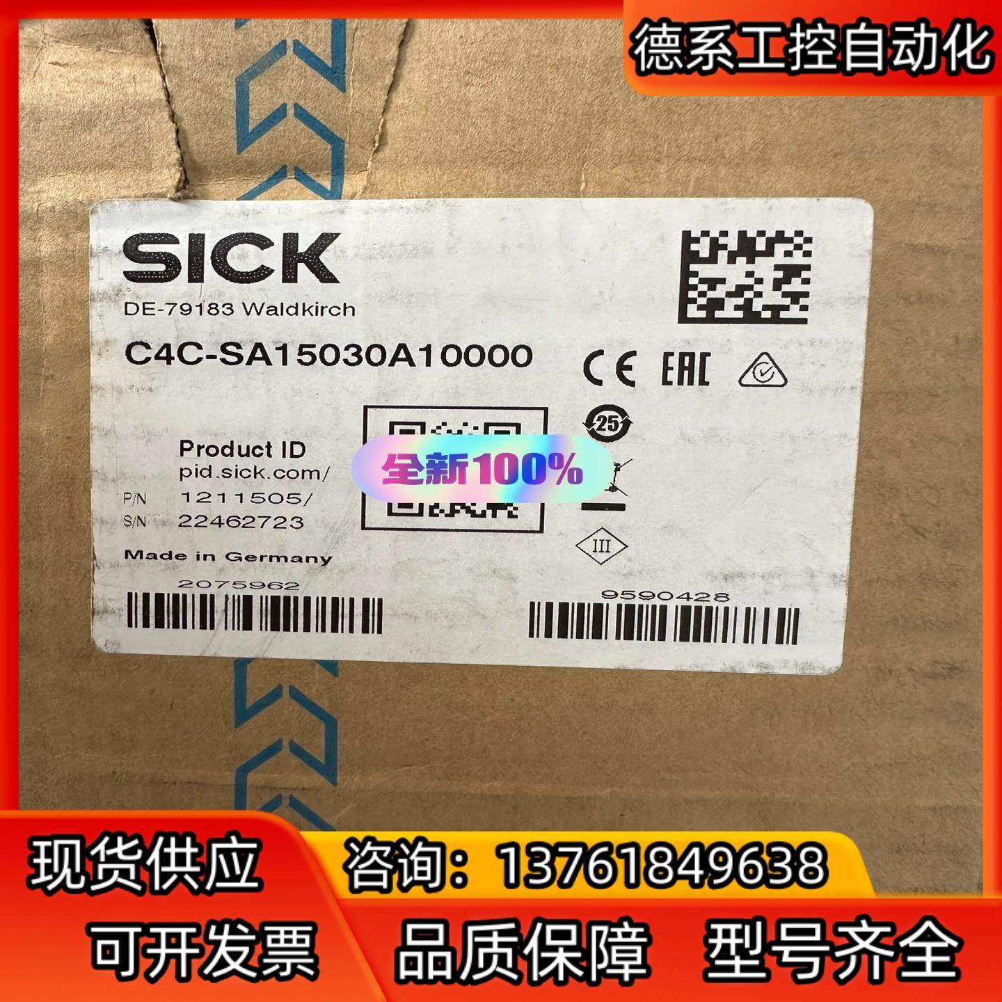 西克光栅，C4C-SA15030A10000,全新，有