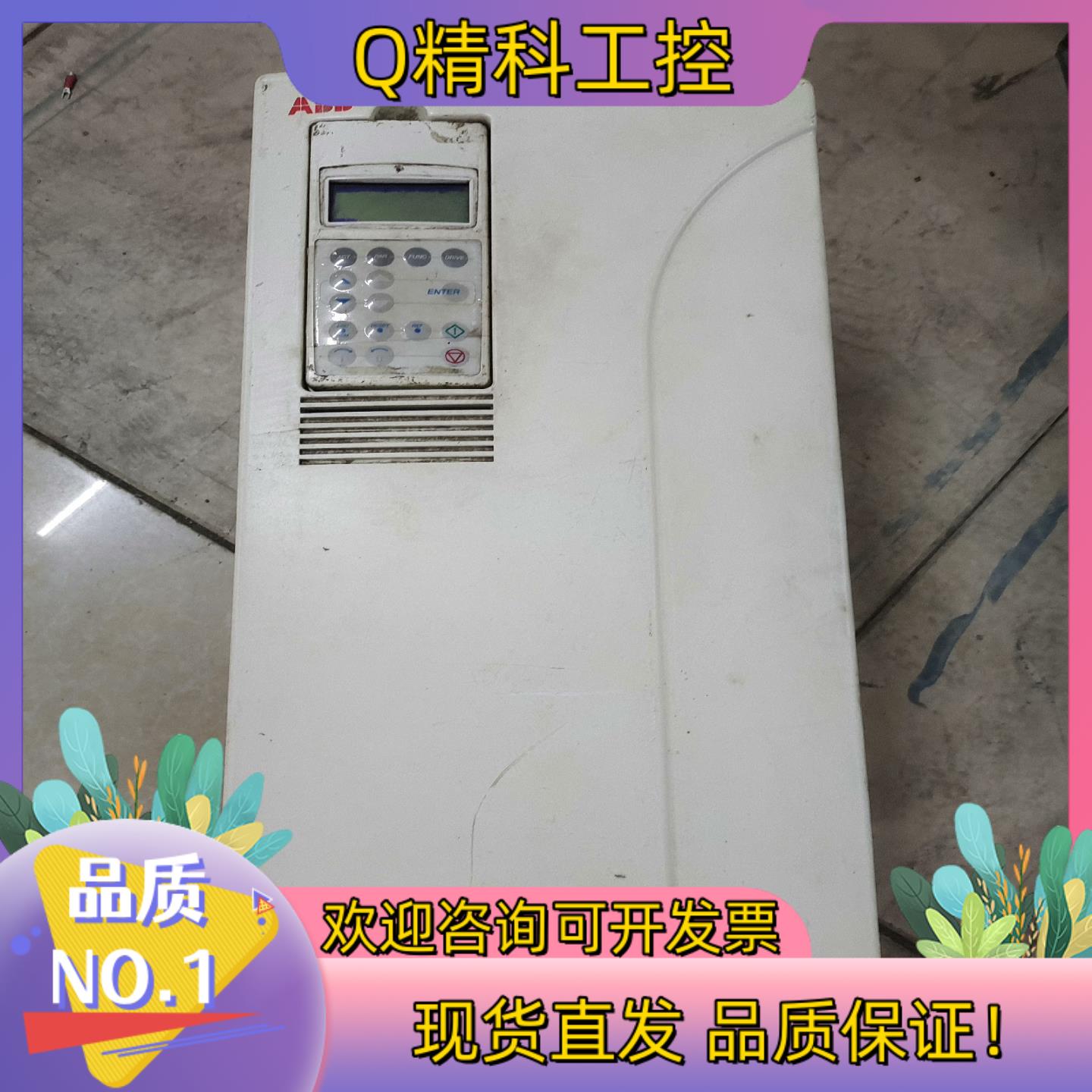 现货ABB变频器ACS800-01-0050-3+P901拆