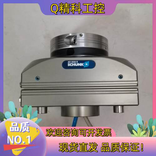 现货SCHUNK雄克转盘ACI 3550R  ACI14105V