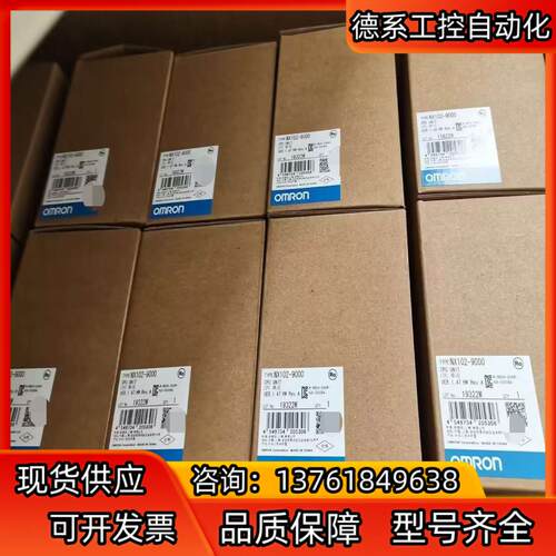 CPU单NX102-9000