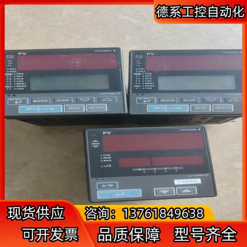 横河/YOKOGAWA温控器 UP750  UT550 实物