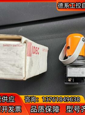 HS2P-1M和泉原装安全插销