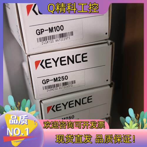 现货基恩士压力传感器GP-M100 GP-M250 GP-M05