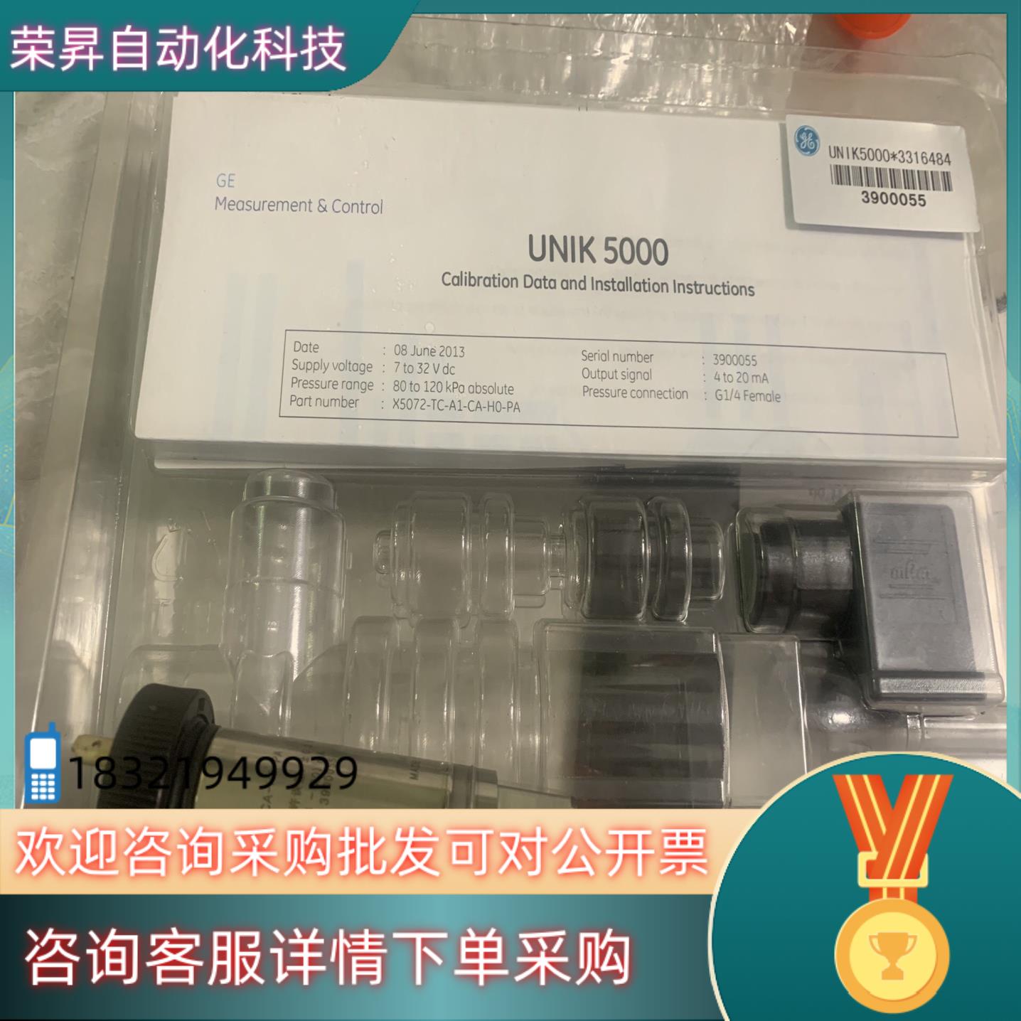 现货德鲁克 UNIK5000 UNIK 5000  PTX 50