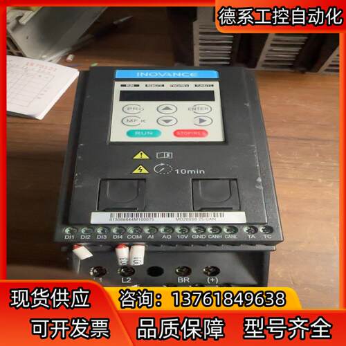 汇川0.75千瓦变频器型号MD200S0.75-CAN现货一