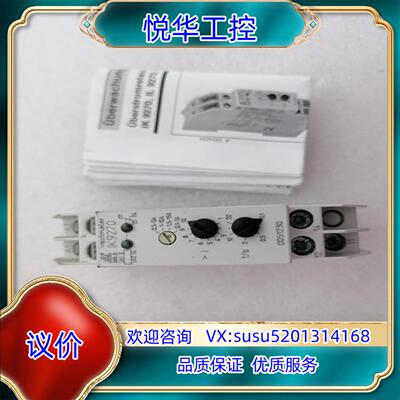 原装Dold时间继电器IK9270 IK9171，议