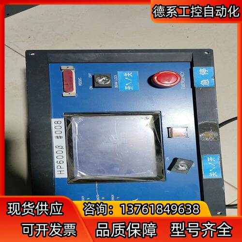 HP600 #008控制器显示器PLDL25B