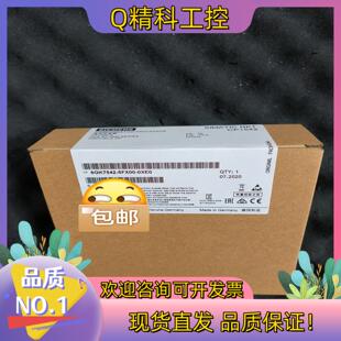 现货6GK7542 0XE0 5FX00