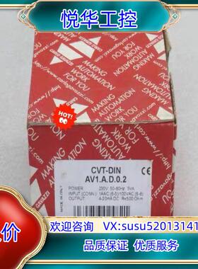 CARLO GAVAZZI佳乐变送器 CVT-DIN 现货A议价