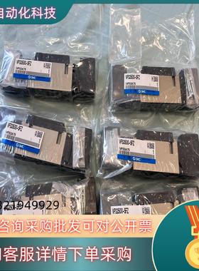 现货SMC电磁阀VFS3500-5FZ全新请见下图