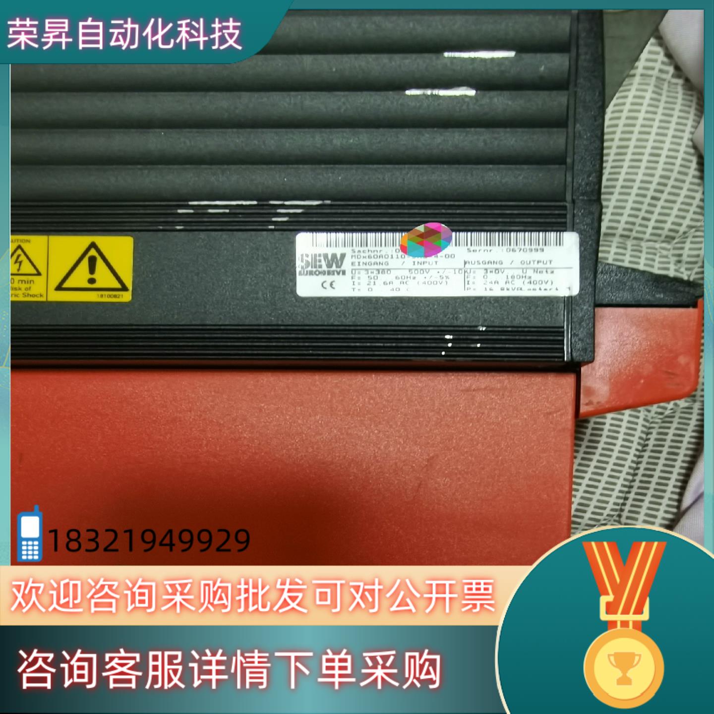 现货SEW赛威MC07B0110-5A3-4-00变频器出