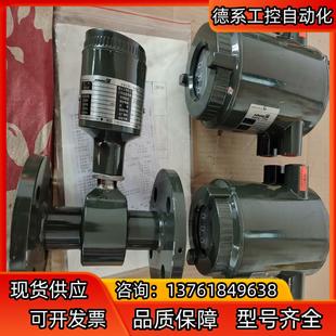 SE203DM计带 全新横河电磁计