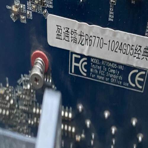 盈通R6770   1024GD5