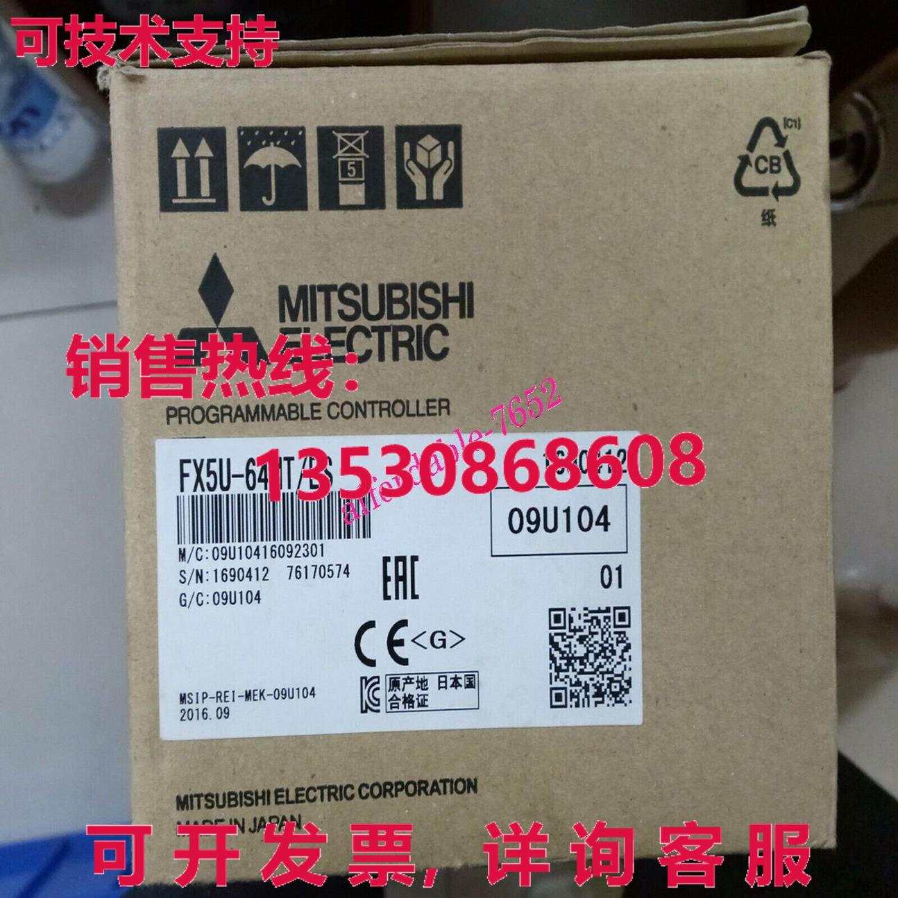 原装供应FX5U-64MT/ES 可编程控制器