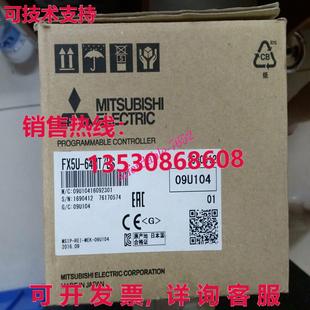 可编程控制器 原装 供应FX5U 64MT