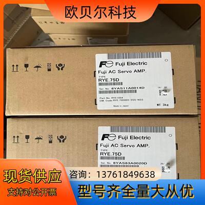 RYE.75D RYE75D全新富士驱动器0.75KW