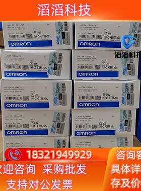 现货全新 接近开关 E2K-C25MY1 有