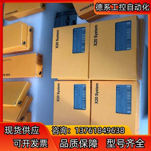 贝加莱模块X20DO4322 全新原装