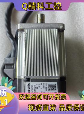 现货电机 MUMA012P1S 100w 有点