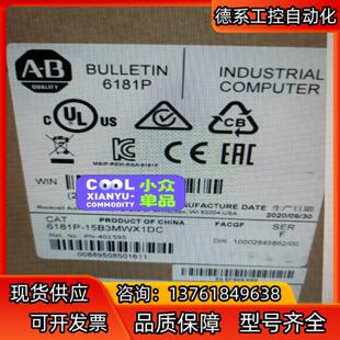 6181P 触摸屏 15B3MWX1DC