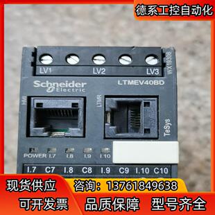 LTMEV40BD，原装正品