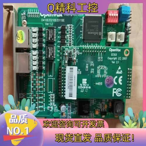 现货OpenVox数字语音卡 D41PE/D210E/D115E