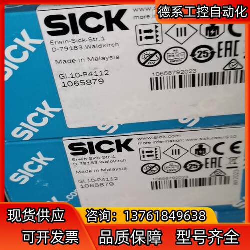 SICKGL10-P4111