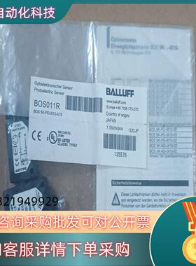 现货全新ALLUFF巴鲁夫BOS011R光电开关BOS 5K-P