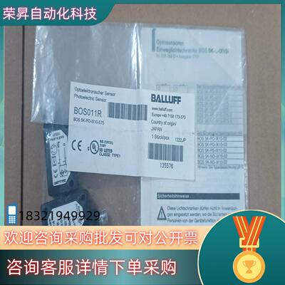现货全新ALLUFF巴鲁夫BOS011R光电开关BOS 5K-P