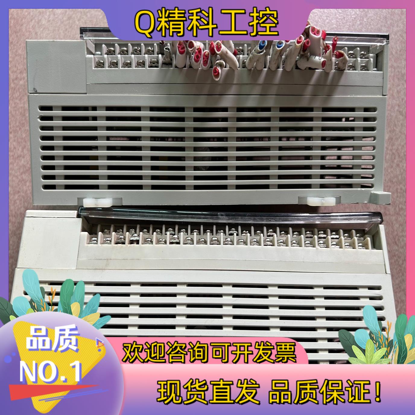 现货信捷XC3-48R-E  2台功能正常外