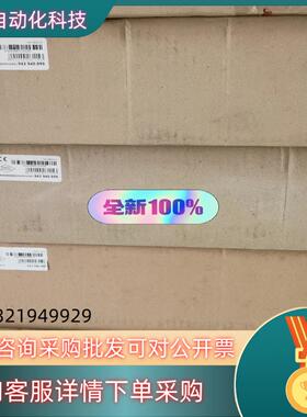 现货HIRSCHMANN   MACH1020  交换机全