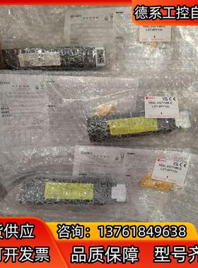 和泉电磁式安全开关 HS5L-VG7Y4M-G HS5L-V