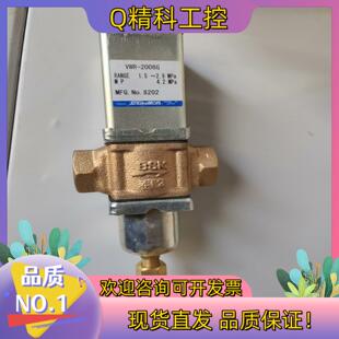 现货saglnomlya鹭宫压力式 2006G冷凝压 制水阀VWR