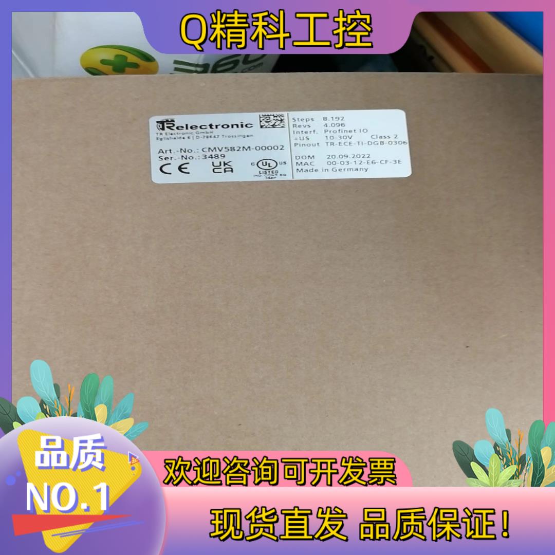 现货TR编码器CMV582M-00002全新原装…