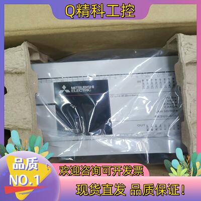 现货FX5UJ-40MR/ES全新22年份嘎嘎新