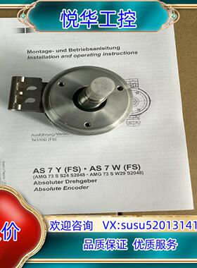 原装德国SEW编码器AS7Y，AMG73 S S24 S2048议