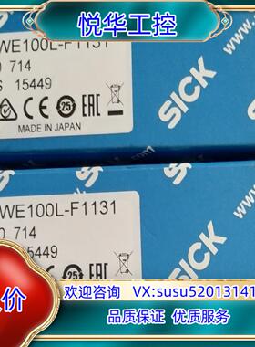 原装WT100L-F2141 SICK西克传感器，全新原装正品现议