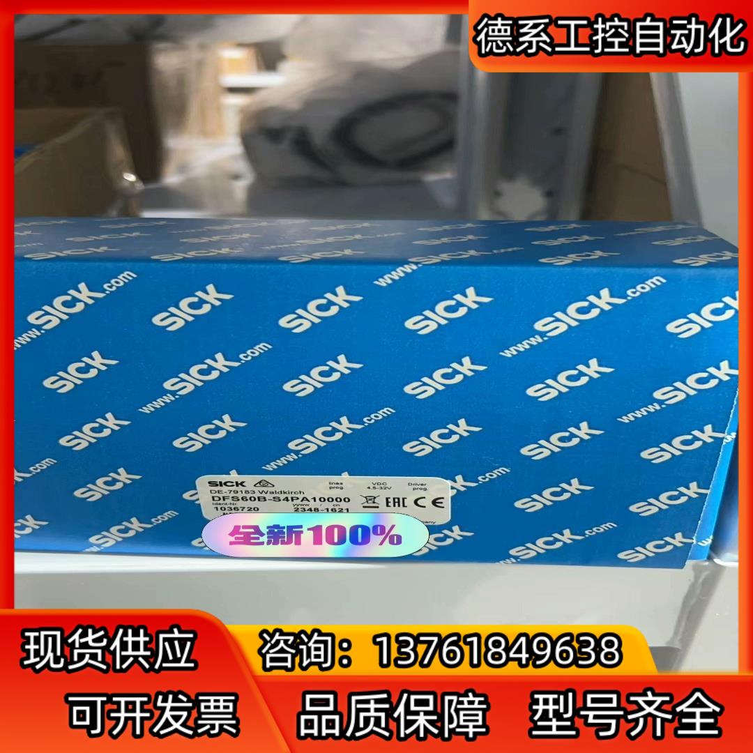 DFS60B-S4PA10000 SICK编码器