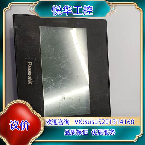 原装触摸屏GT02L  AIG02LQ02D  5V供电议