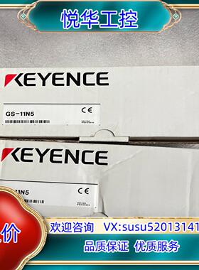 原装GS-11N5 基恩士安全门开关传感器，全新未使用。议