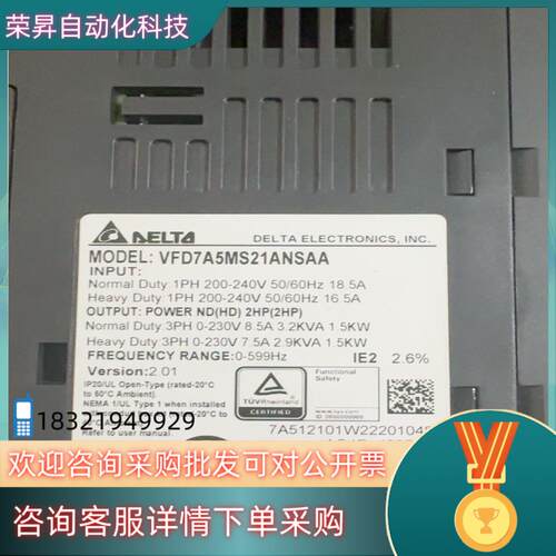 现货台达MS300系列1.5kw变频器台达VFD7A5MS21