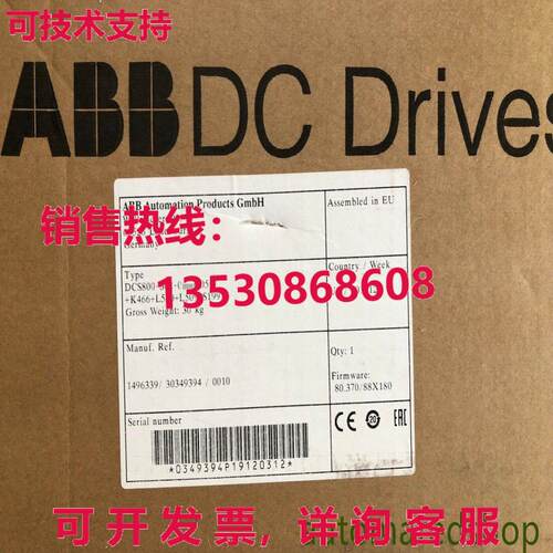 供应原装sabb Dcs800-s02-2000-05