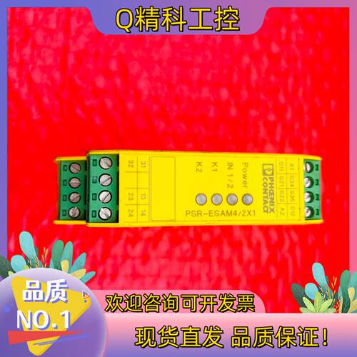 现货PSR-SCP-24UC/ESAM4/2X1/1X2 290