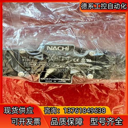 NACHI电磁阀 SS-G01-H3Z-GR-D2-31 全
