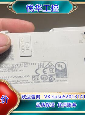 原装台达PLC，DVP14SS211T，：1个，成色好，年份议