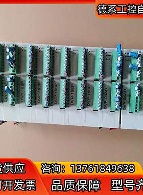 DVP08SP11R DVP16SP11R DVP14SS1