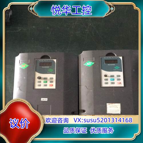 原装原装变频器NS200-0110G43B/NS2000-0议