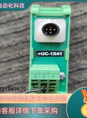 现货菲尼克斯接口模块 2903609  FLKM-M12/M/5