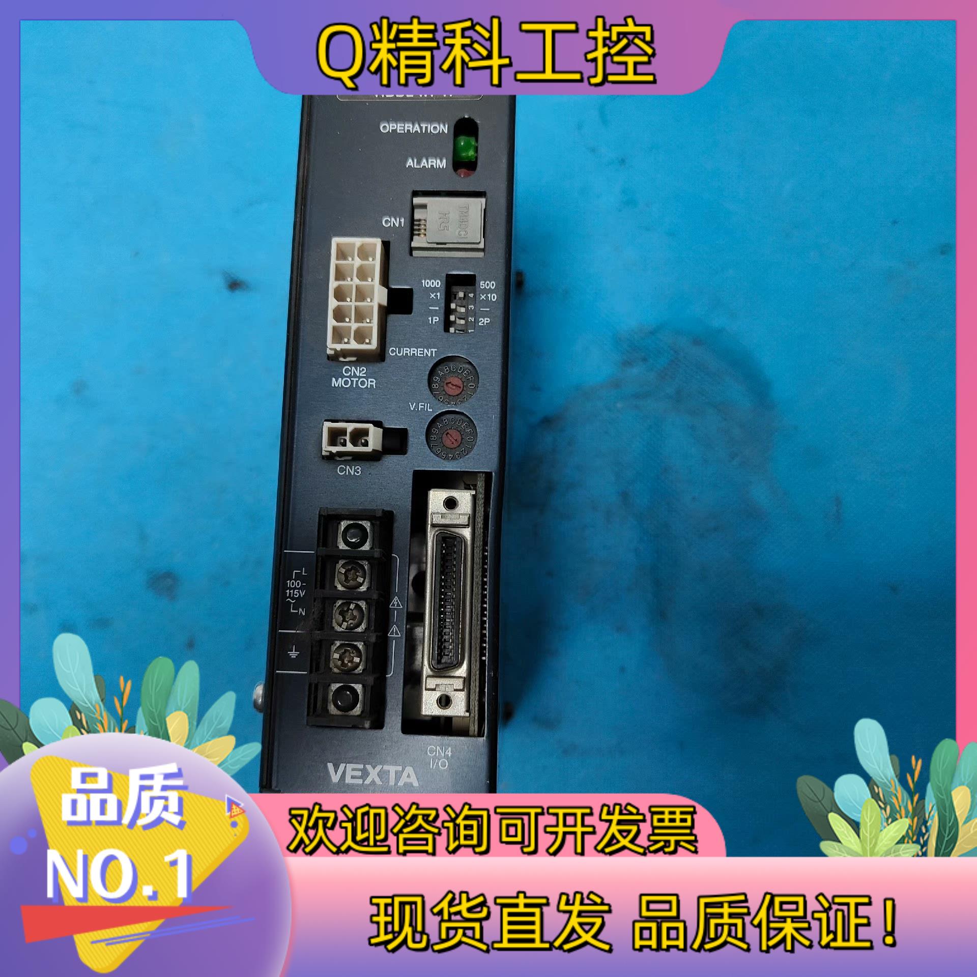 现货东方VEXTA两相闭环驱动器ASD24A-A电压100