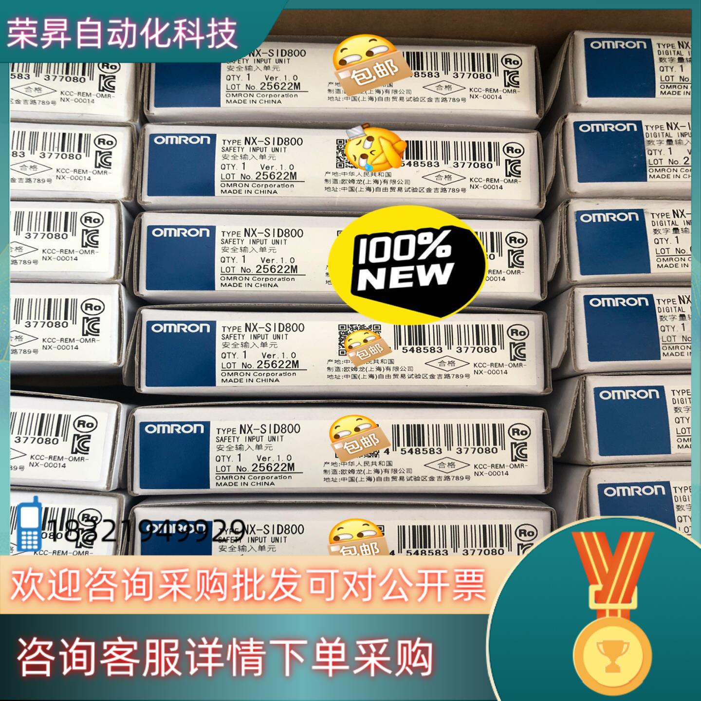 现货模块 NX-SID800 全新22年生产  单